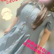 ヒメ日記 2025/06/15 21:16 投稿 みこ 山梨甲府甲斐ちゃんこ