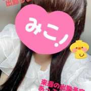 ヒメ日記 2025/06/18 21:46 投稿 みこ 山梨甲府甲斐ちゃんこ