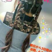 ヒメ日記 2025/07/09 21:29 投稿 みこ 山梨甲府甲斐ちゃんこ