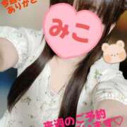 ヒメ日記 2025/08/17 21:48 投稿 みこ 山梨甲府甲斐ちゃんこ