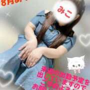ヒメ日記 2025/08/31 21:27 投稿 みこ 山梨甲府甲斐ちゃんこ