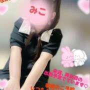 ヒメ日記 2025/09/14 21:30 投稿 みこ 山梨甲府甲斐ちゃんこ