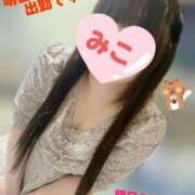 ヒメ日記 2025/09/24 21:13 投稿 みこ 山梨甲府甲斐ちゃんこ