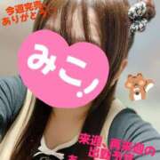 ヒメ日記 2025/11/02 22:18 投稿 みこ 山梨甲府甲斐ちゃんこ