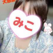 ヒメ日記 2025/11/09 20:59 投稿 みこ 山梨甲府甲斐ちゃんこ