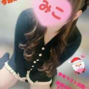 みこ 今週はお休み♡来週の出勤予定♡ 山梨甲府甲斐ちゃんこ