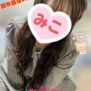 みこ 明日から4日間、出勤♡来週の出勤予定♡ 山梨甲府甲斐ちゃんこ