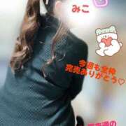 ヒメ日記 2026/01/18 21:20 投稿 みこ 山梨甲府甲斐ちゃんこ