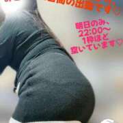 ヒメ日記 2026/02/26 22:04 投稿 みこ 山梨甲府甲斐ちゃんこ