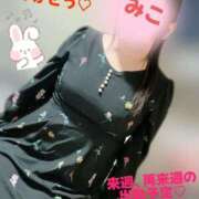 ヒメ日記 2026/03/29 21:14 投稿 みこ 山梨甲府甲斐ちゃんこ