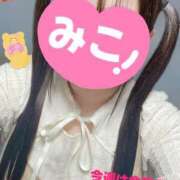 ヒメ日記 2026/04/08 22:00 投稿 みこ 山梨甲府甲斐ちゃんこ