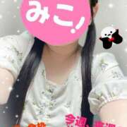 みこ 今週、全枠完売感謝♡今週、来週の出勤予定♡ 山梨甲府甲斐ちゃんこ