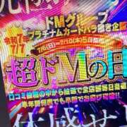 ヒメ日記 2025/07/07 17:01 投稿 ウララ ドMな奥さん 日本橋店