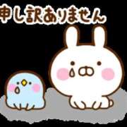 ヒメ日記 2025/11/29 07:34 投稿 ひな ゴールドクイーン