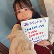 ヒメ日記 2024/10/24 12:50 投稿 ♡かるあ♡ 梅田ムチぽよ女学院