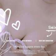 ヒメ日記 2025/03/07 20:10 投稿 せいら モアグループ小山人妻花壇