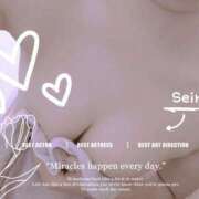 ヒメ日記 2025/06/02 20:48 投稿 せいら モアグループ小山人妻花壇