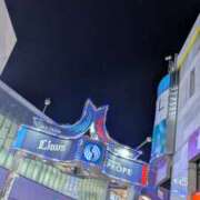 せいら 次回のお知らせ⋆📢⋆ モアグループ小山人妻花壇