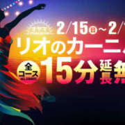 ヒメ日記 2026/02/15 09:00 投稿 せいら モアグループ小山人妻花壇