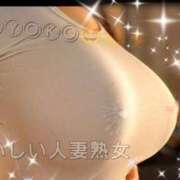 ヒメ日記 2025/11/03 08:45 投稿 辻きょうこ おいしい人妻熟女