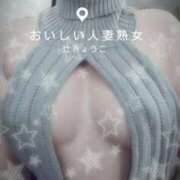 ヒメ日記 2025/11/15 09:49 投稿 辻きょうこ おいしい人妻熟女