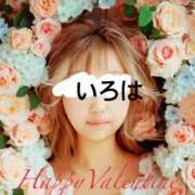 ヒメ日記 2025/02/13 09:56 投稿 落合いろは おいしい人妻熟女