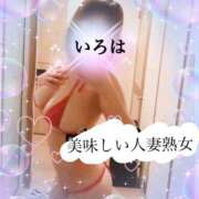 ヒメ日記 2025/03/05 09:16 投稿 落合いろは おいしい人妻熟女