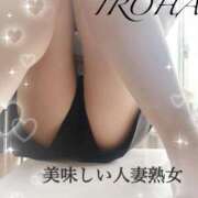 ヒメ日記 2025/05/14 10:32 投稿 落合いろは おいしい人妻熟女