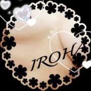 落合いろは 問題？ おいしい人妻熟女