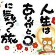 ヒメ日記 2024/07/16 03:32 投稿 ゆりね 佐賀人妻デリヘル 「デリ夫人」