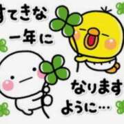 ヒメ日記 2025/01/04 17:10 投稿 ゆりね 佐賀人妻デリヘル 「デリ夫人」