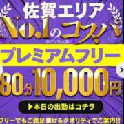 ヒメ日記 2025/02/08 18:13 投稿 ゆりね 佐賀人妻デリヘル 「デリ夫人」