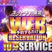 ヒメ日記 2025/06/29 10:57 投稿 ゆりね 佐賀人妻デリヘル 「デリ夫人」