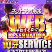 ヒメ日記 2025/07/25 19:05 投稿 ゆりね 佐賀人妻デリヘル 「デリ夫人」