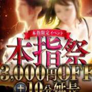 ヒメ日記 2025/07/29 08:11 投稿 ゆりね 佐賀人妻デリヘル 「デリ夫人」