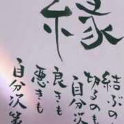 ヒメ日記 2025/10/12 00:05 投稿 ゆりね 佐賀人妻デリヘル 「デリ夫人」