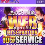 ゆりね おはようございます🙇 佐賀人妻デリヘル 「デリ夫人」