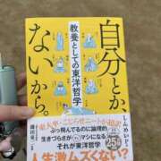 めいの めいの（スピード梅田店） スピード梅田店