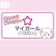 ヒメ日記 2025/03/10 23:46 投稿 かの 池袋マリン本店