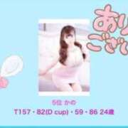 ヒメ日記 2025/07/01 19:56 投稿 かの 池袋マリン本店