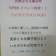 ヒメ日記 2026/07/05 20:06 投稿 あかり 完熟ばなな 上野店