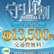 ヒメ日記 2025/04/17 10:52 投稿 朝倉麗 プルデリR40滋賀店