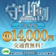 ヒメ日記 2025/07/29 11:31 投稿 朝倉麗 プルデリR40滋賀店
