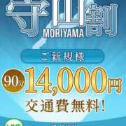ヒメ日記 2025/09/05 14:27 投稿 朝倉麗 プルデリR40滋賀店