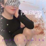 ヒメ日記 2024/12/29 11:47 投稿 佐伯由美香 プルデリR40滋賀店