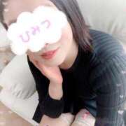 ヒメ日記 2025/01/24 22:52 投稿 佐伯由美香 プルデリR40滋賀店