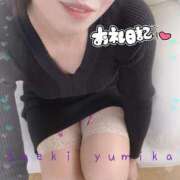 ヒメ日記 2025/01/28 16:17 投稿 佐伯由美香 プルデリR40滋賀店