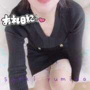 ヒメ日記 2025/02/12 16:04 投稿 佐伯由美香 プルデリR40滋賀店