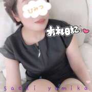 ヒメ日記 2025/07/15 17:12 投稿 佐伯由美香 プルデリR40滋賀店