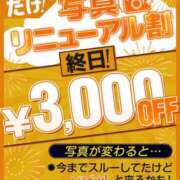 ヒメ日記 2025/08/24 00:54 投稿 佐伯由美香 プルデリR40滋賀店